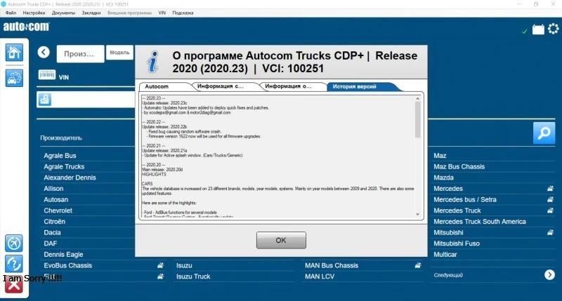 Autocom 2020 - 2021 Volledige (Vmware Nieuwe Release 2020, Auto diversen, Verzenden, Nieuw