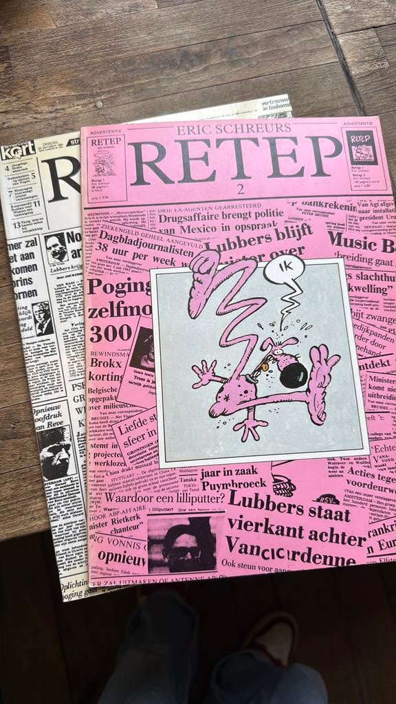Retep 1 & Retep 2 - Eric Schreurs - Nette set (Druk 1986), Europa, Ophalen of Verzenden, Zo goed als nieuw, Meerdere comics