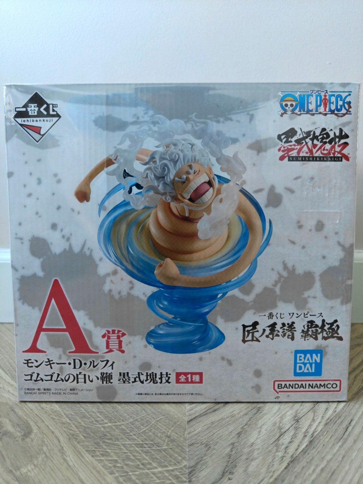 Ichiban Kuji One Piece Prize A: Monkey D. Luffy Dawn Whip, Ophalen of Verzenden, Nieuw