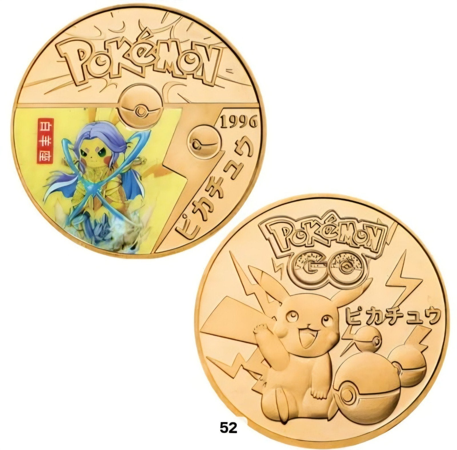 Gouden Pokémon Pikachu Cosplay "Saint Seiya" herdenkingsmunt, Hobby en Vrije tijd, Verzamelkaartspellen | Pokémon, Ophalen of Verzenden