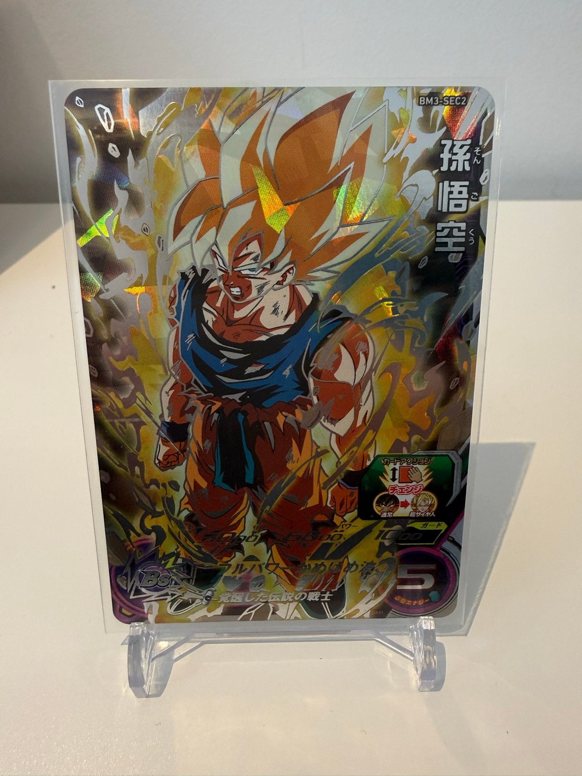 Vind dragon ball heroes in Verzamelkaartspellen | Overige op
