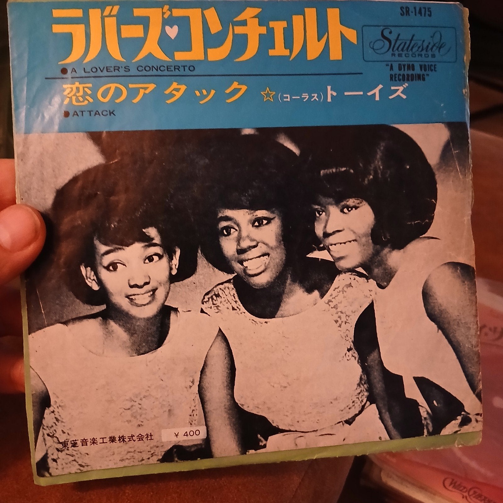 The Toys - A Lover's Concerto / Attack (Japanse persing), 7 inch, Ophalen of Verzenden, Zo goed als nieuw, Import