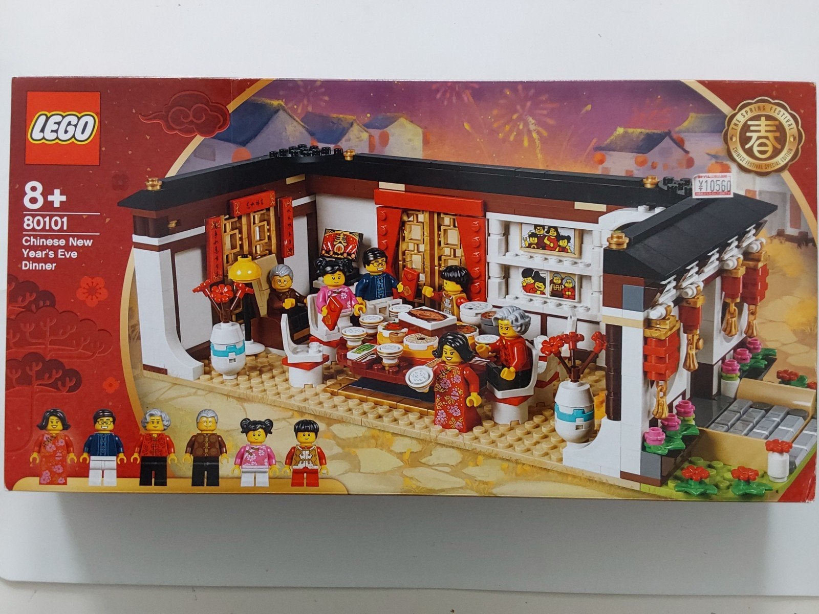 Lego 80101 Chinese  New Year ' s Eve Dinner 🆕️ ( in seal ), Kinderen en Baby's, Speelgoed | Duplo en Lego, Overige thema's, Lego