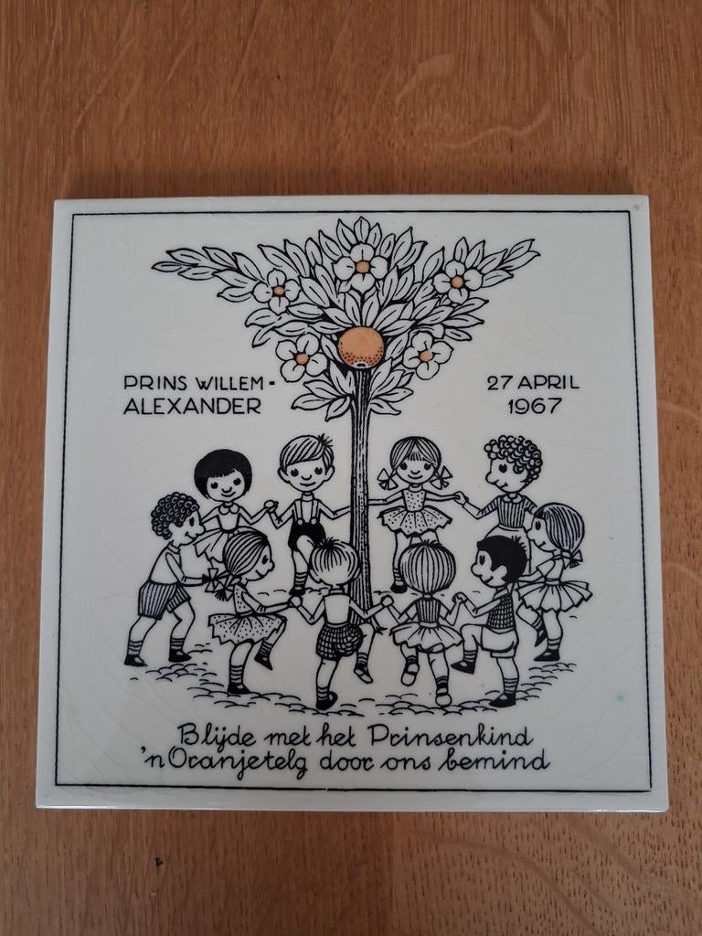 Geboortetegel Willem Alexander 1967, Ophalen of Verzenden