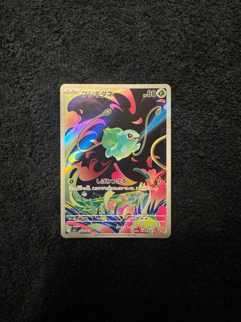 Bulbasaur 064/063 Japanse Pokemon Kaart, Ophalen, Zo goed als nieuw, Losse kaart, Foil