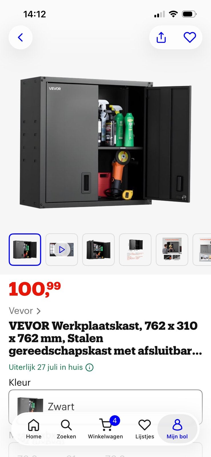 Stalen wandkasten, Ophalen of Verzenden, Nieuw