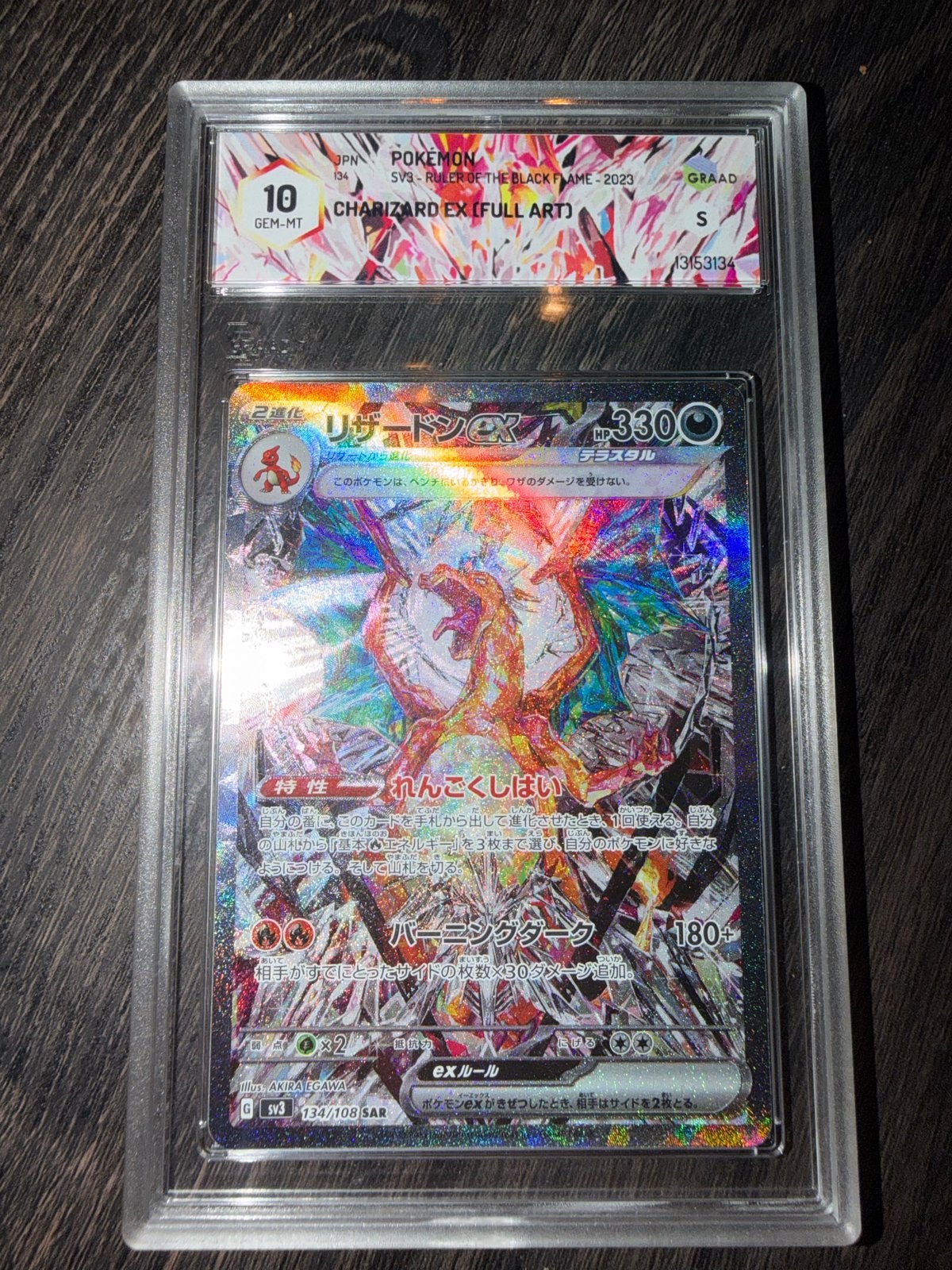 Pokemon Charizard EX Sv3 134 (Full Art) Graad 10, Ophalen of Verzenden, Nieuw, Losse kaart, Foil