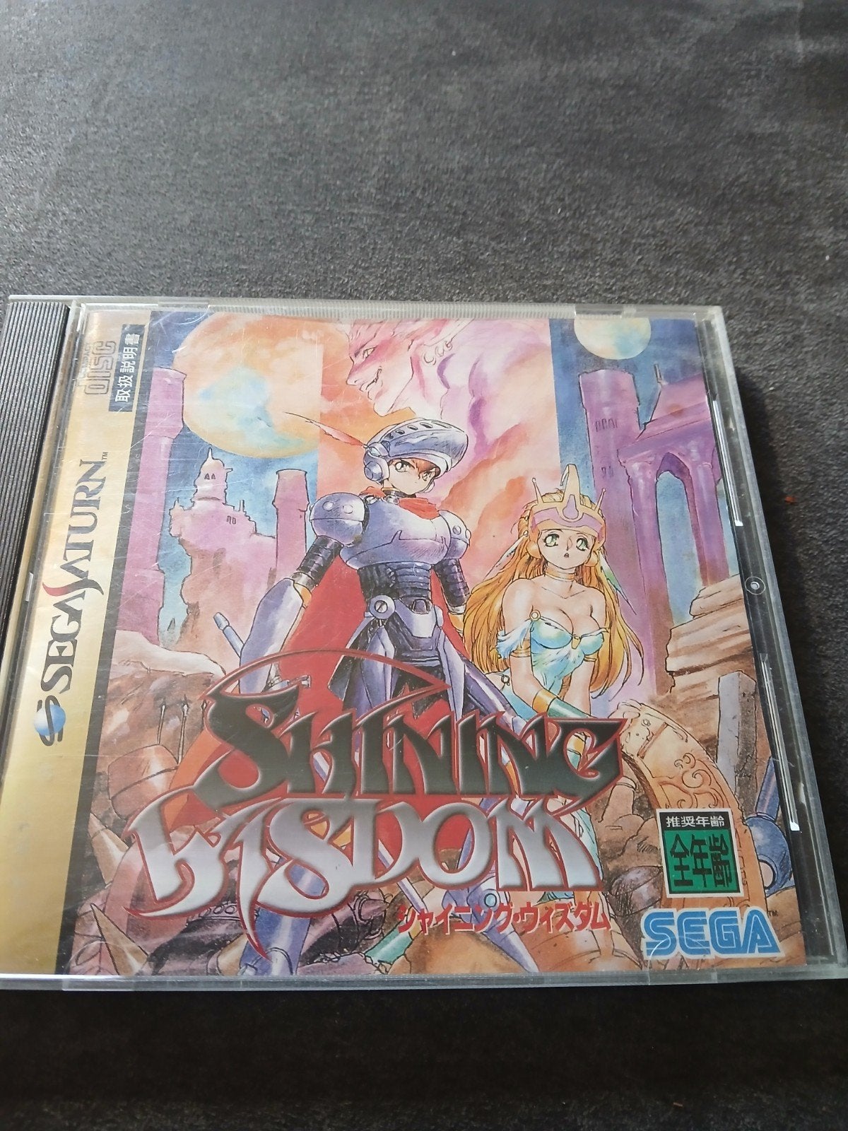 Shining Wisdom - Sega Saturn (Japanse Import), Spelcomputers en Games, Gebruikt, 1 speler, Ophalen of Verzenden, Role Playing Game (Rpg)