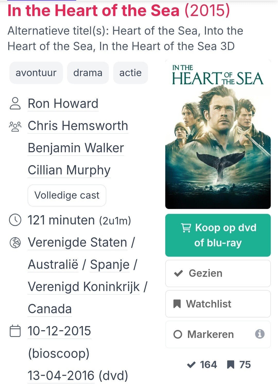 GEZOCHT, Films met Cillian Murphy, Alle leeftijden, Ophalen of Verzenden, Zo goed als nieuw, Overige gebieden