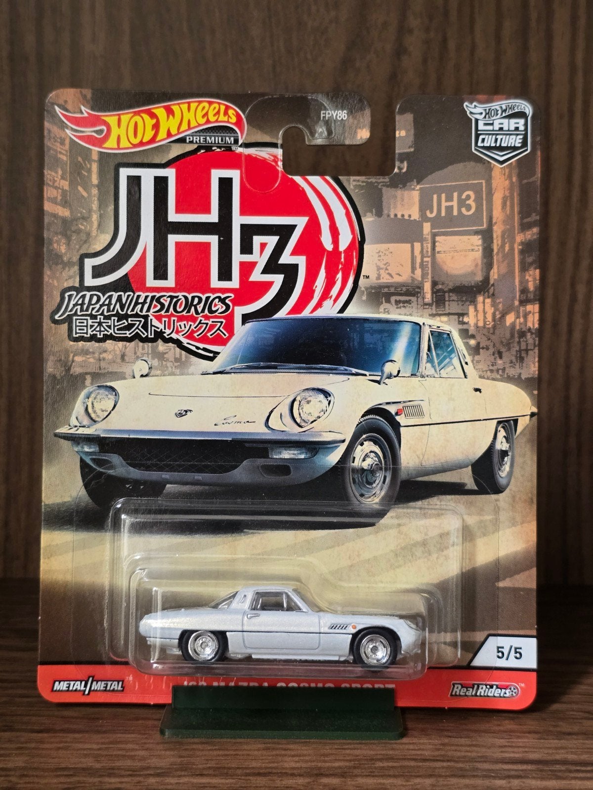 Hot Wheels Premium Japan Historics Mazda Cosmo Sport, Ophalen of Verzenden