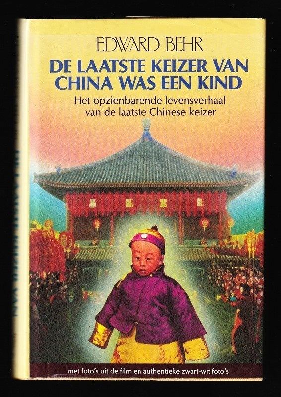 DE LAATSTE KEIZER VAN CHINA WAS EEN KIND - Edward Behr, Ophalen of Verzenden, Zo goed als nieuw, Azië