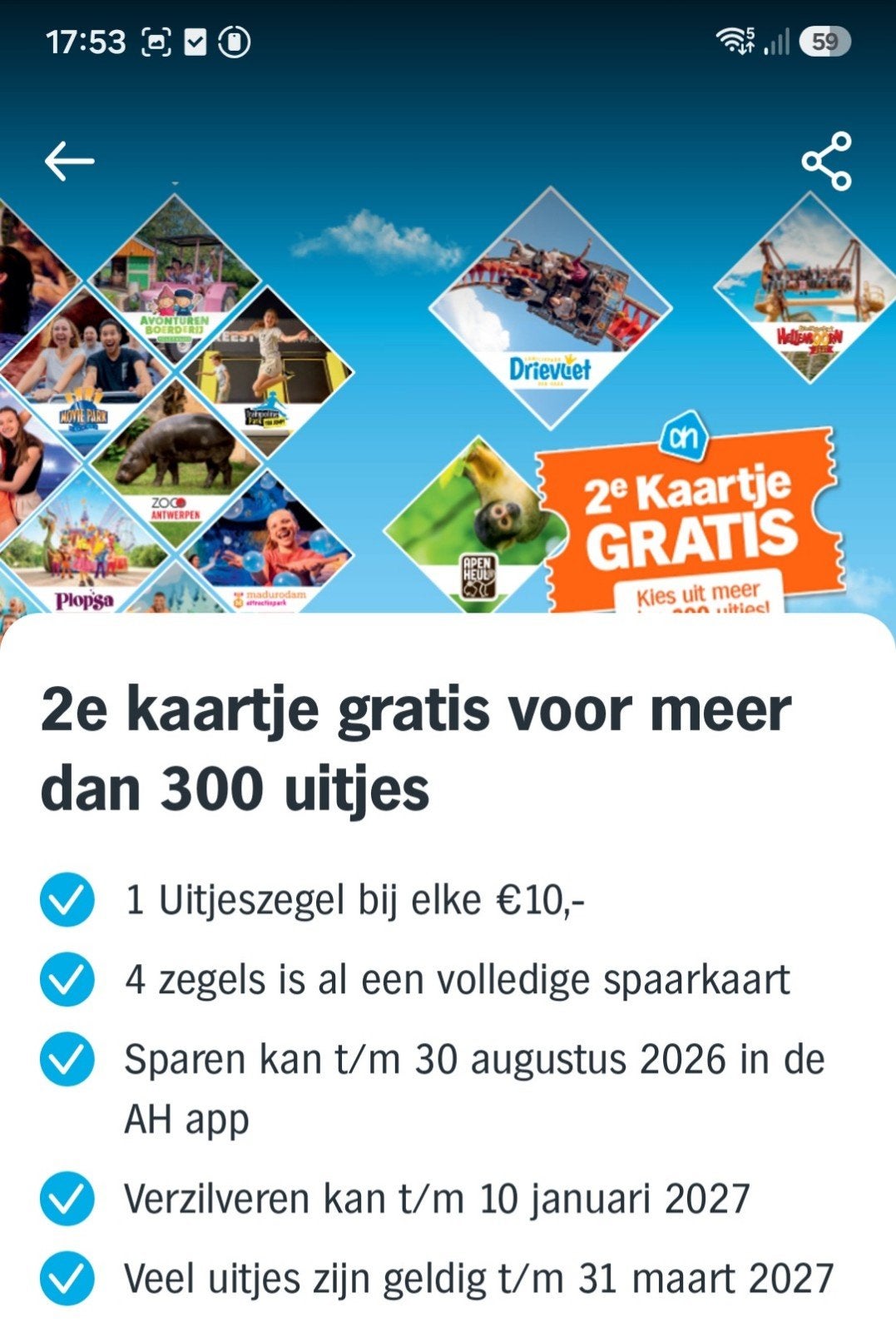 15 volle kaarten 1€ pst: keuze 300 uitjes 2e kaartje gratis!, Tickets en Kaartjes, Kortingskaart