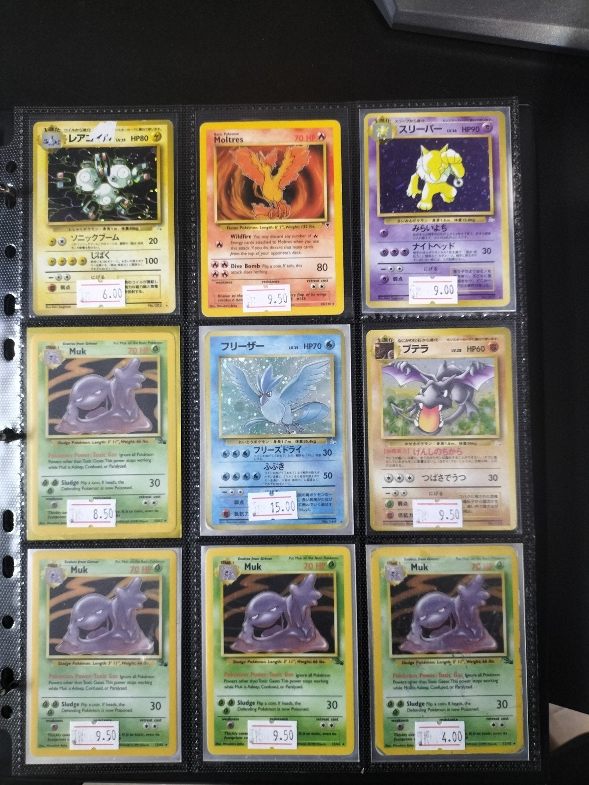 Pokémon Fossil Holo's, Ophalen of Verzenden, Zo goed als nieuw, Meerdere kaarten, Foil