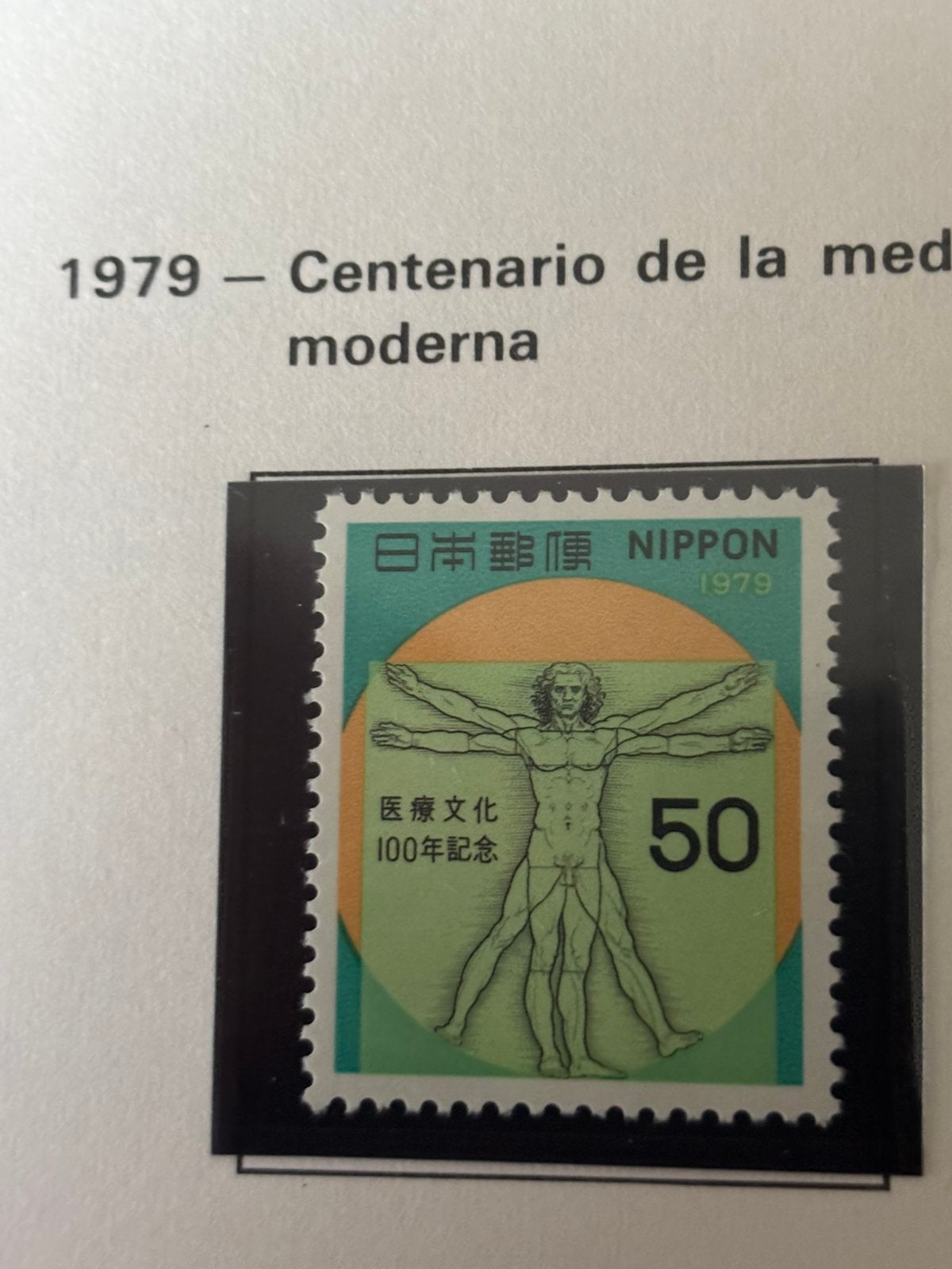 Japan 1979, Postzegels en Munten, Ophalen of Verzenden, Postfris, Oost-Azië