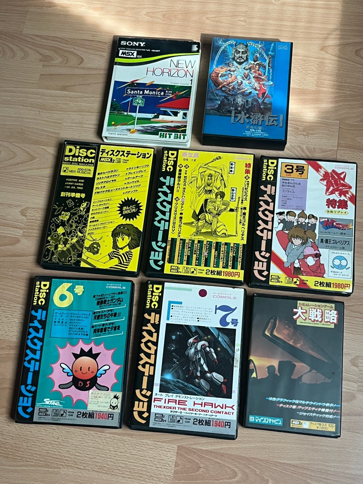 Lotje MSX games, Verzenden