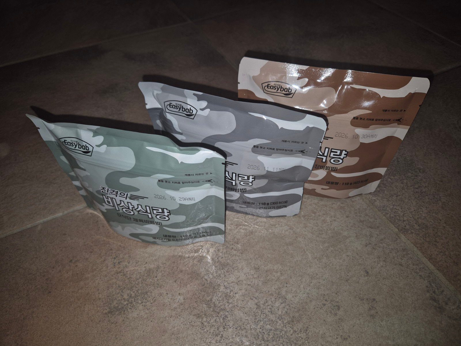Advanced emergency Food Ration Korea ( set van 3), Ophalen of Verzenden