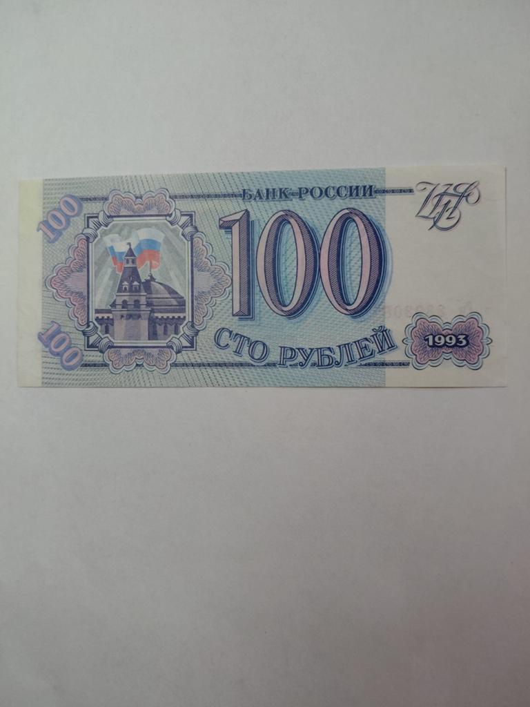 Rusland 100 roebels 1993, Ophalen of Verzenden, Rusland