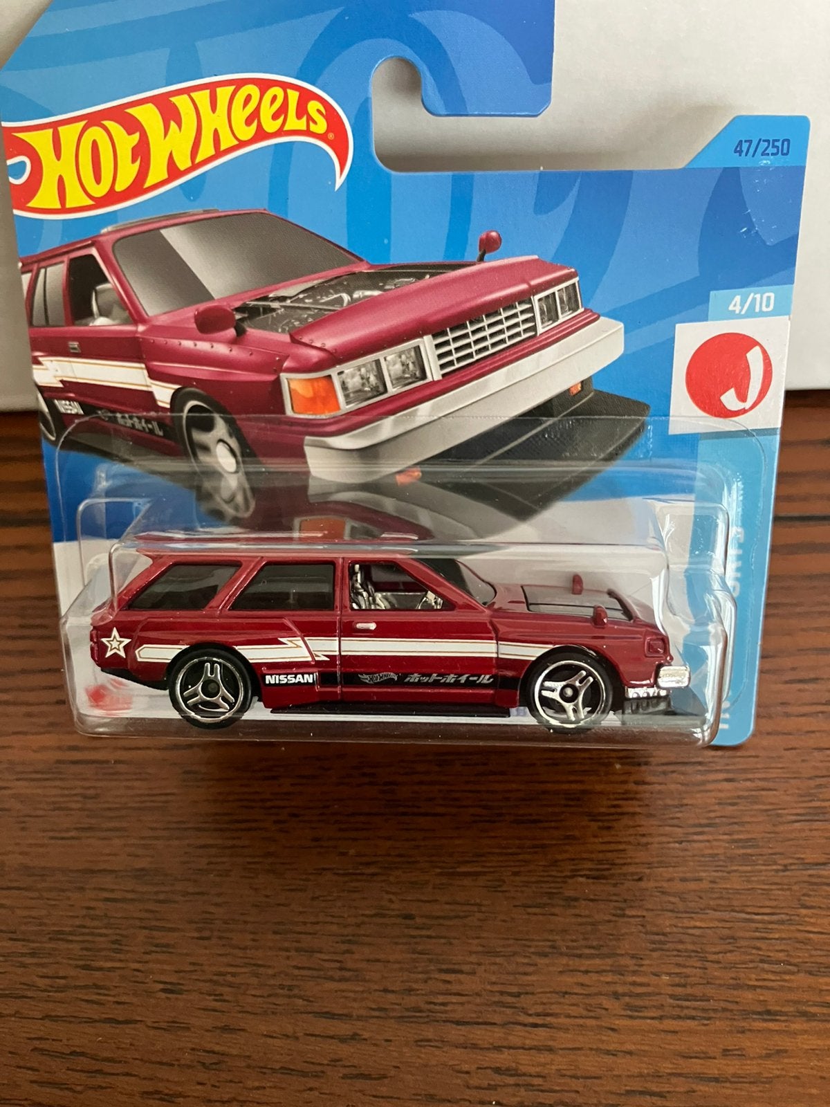 Hot Wheels Nissan Maxima Drift Car, Kinderen en Baby's, Speelgoed | Speelgoedvoertuigen, Ophalen of Verzenden, Nieuw
