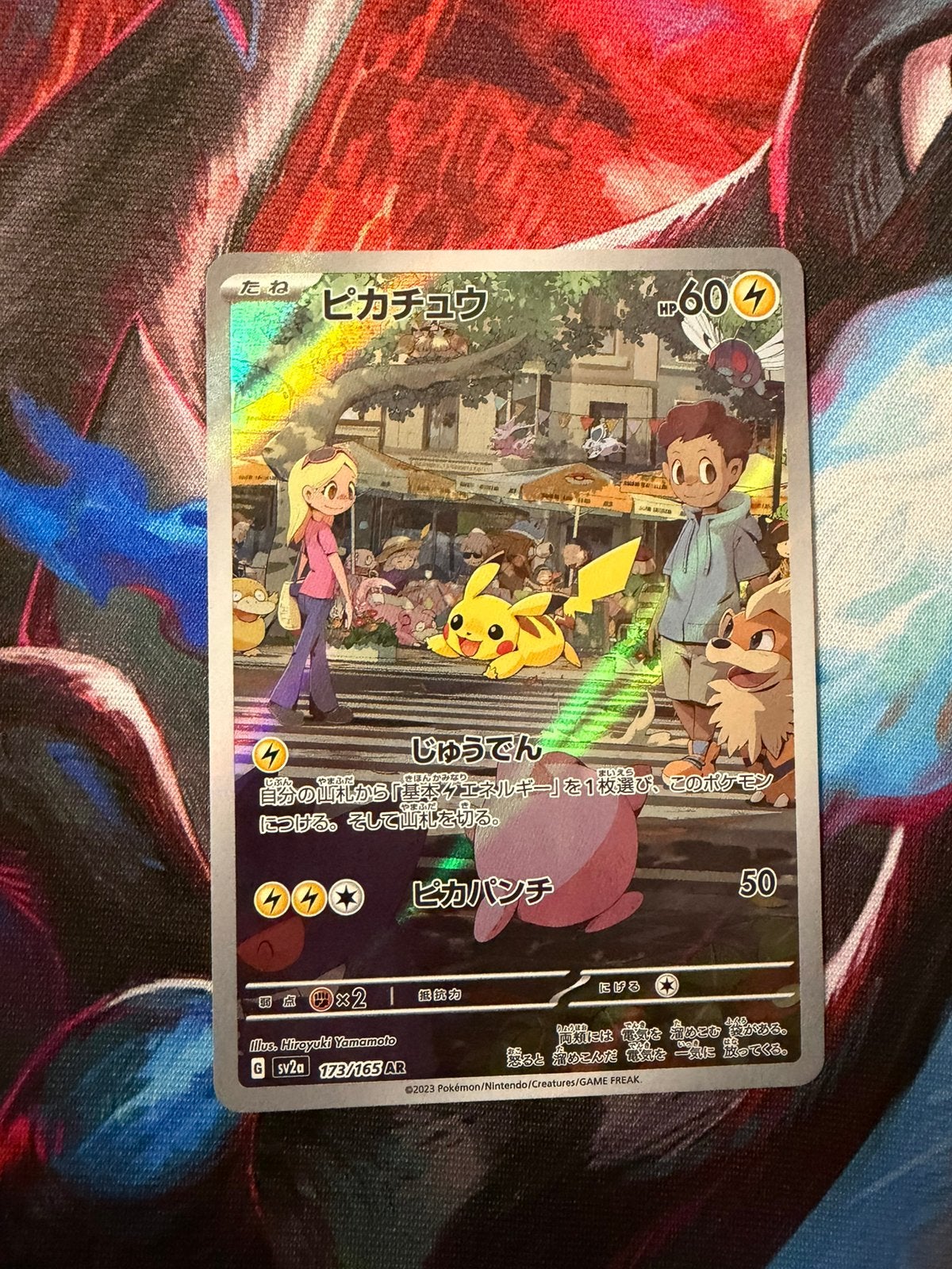 Pokemon kaart, Ophalen of Verzenden, Zo goed als nieuw
