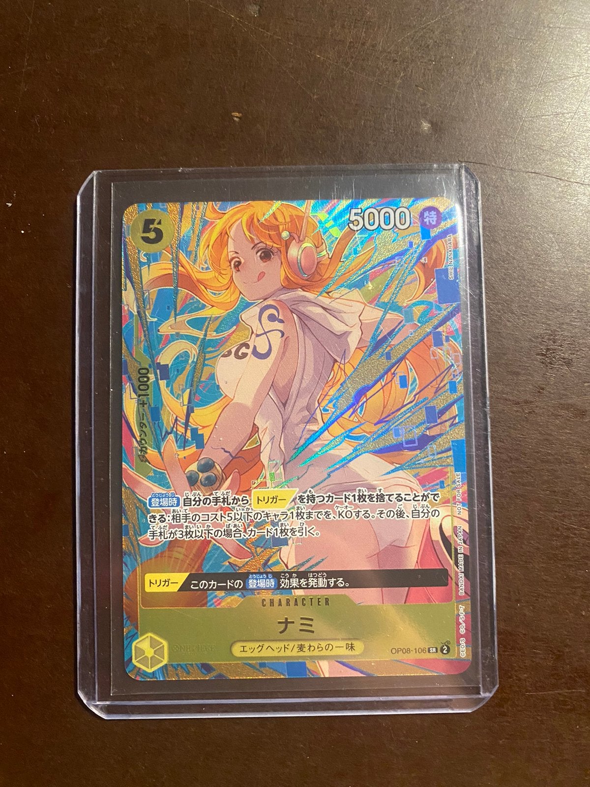 Nami (OP08-106) (V.1) - JP - NM, Ophalen of Verzenden, Zo goed als nieuw