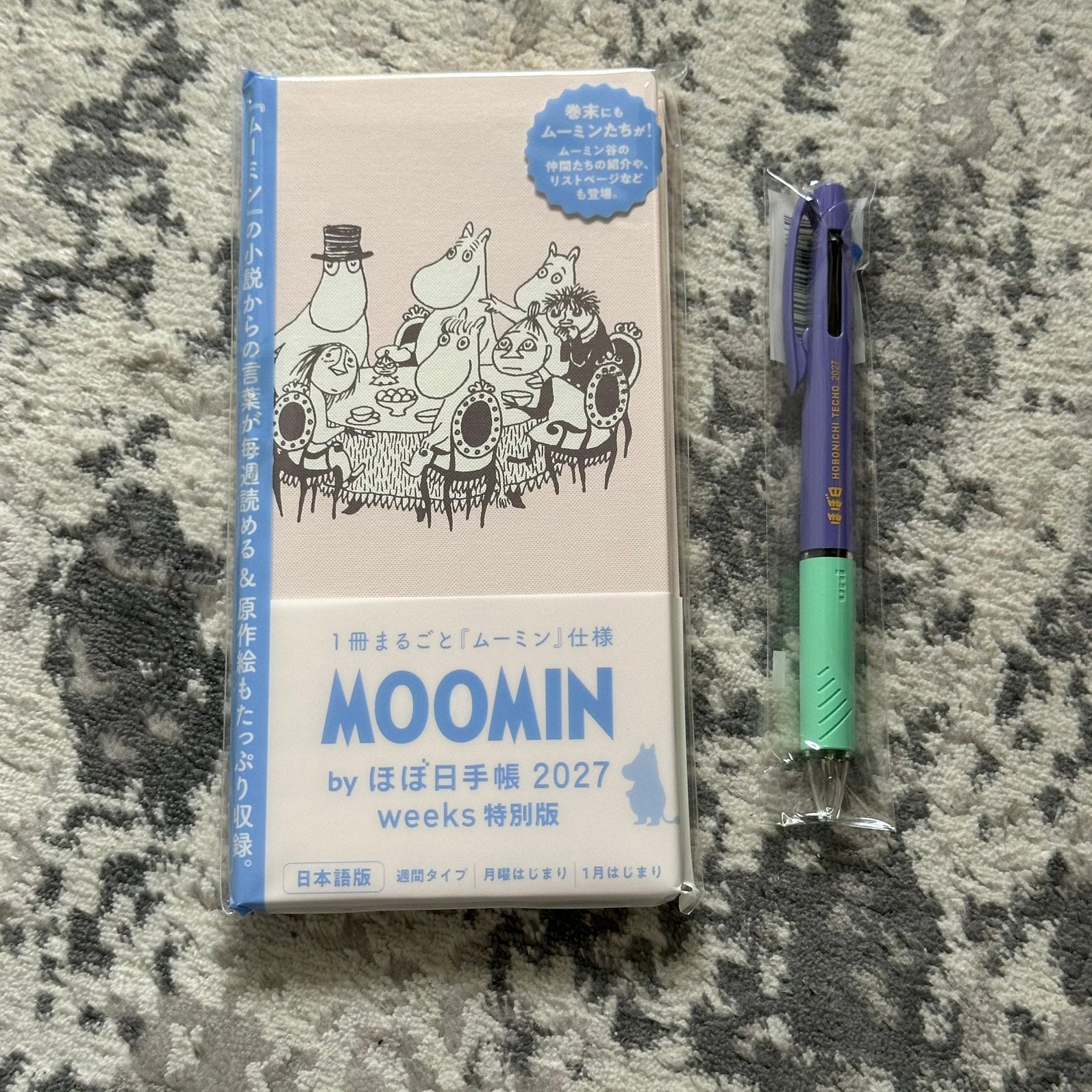 Hobonichi weeks 2027 + ballpoint pen, Diversen, Verzenden, Nieuw