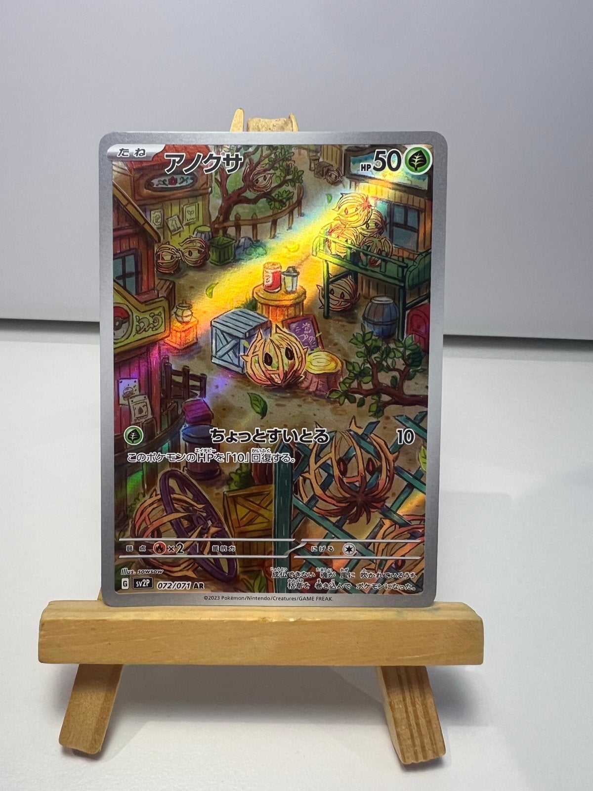 Bramblin AR 072/071 - Pokémon Kaart, Ophalen of Verzenden, Zo goed als nieuw, Losse kaart, Foil