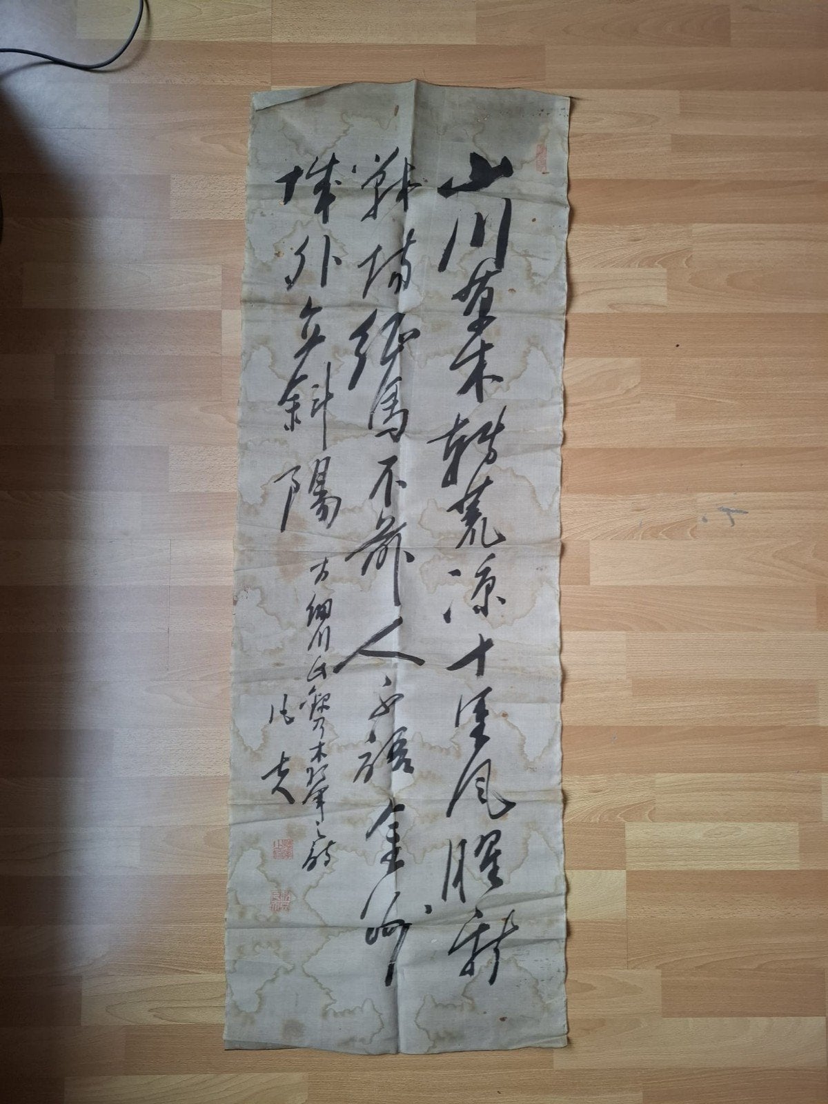 Vlag uit de Russische Japanse oorlog, Ophalen of Verzenden
