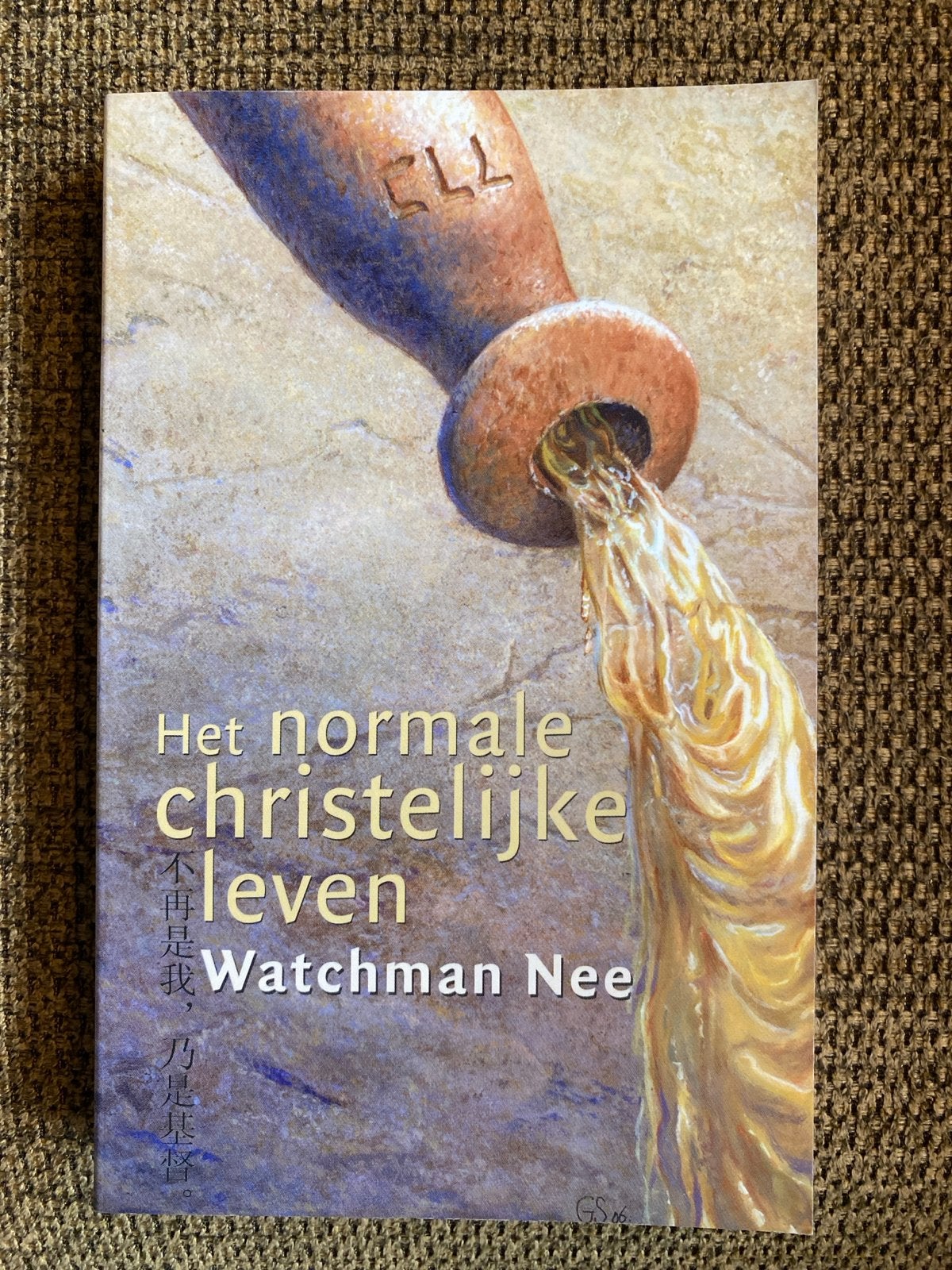 Watchman Nee - Het normale christelijke leven, Ophalen of Verzenden, Zo goed als nieuw, W. Nee, Christendom | Protestants