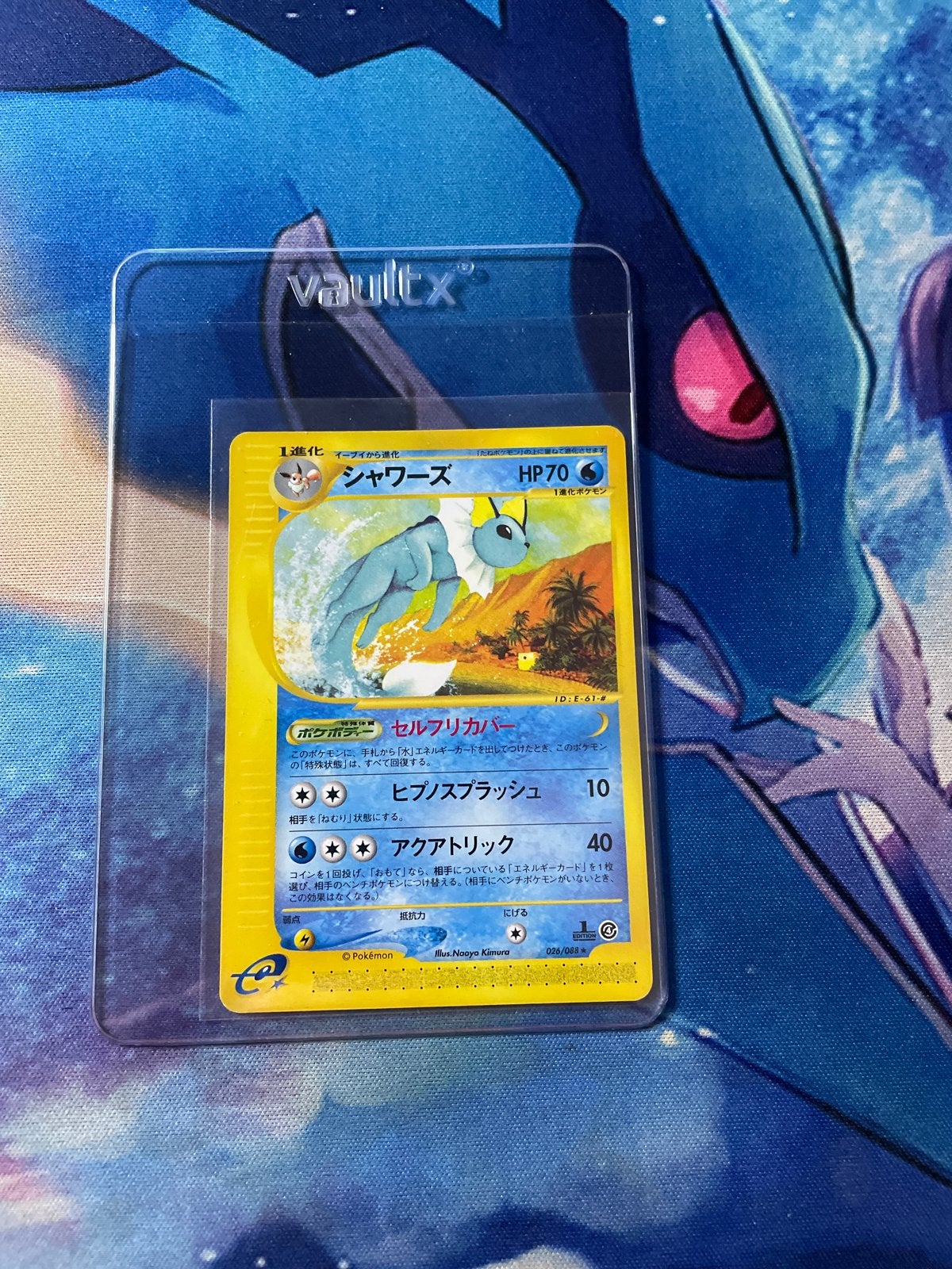 Pokémon Vaporeon (Japans) - Oude School Kaart, Ophalen of Verzenden, Zo goed als nieuw, Losse kaart