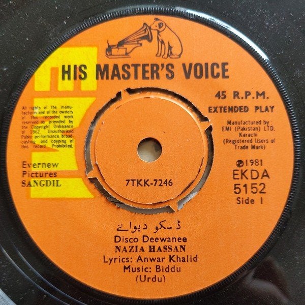 Collectable Nazia Hassan Disco Deewanee (HMV 1981 Pakistan), Ophalen of Verzenden, Gebruikt, 7 inch, Wereldmuziek