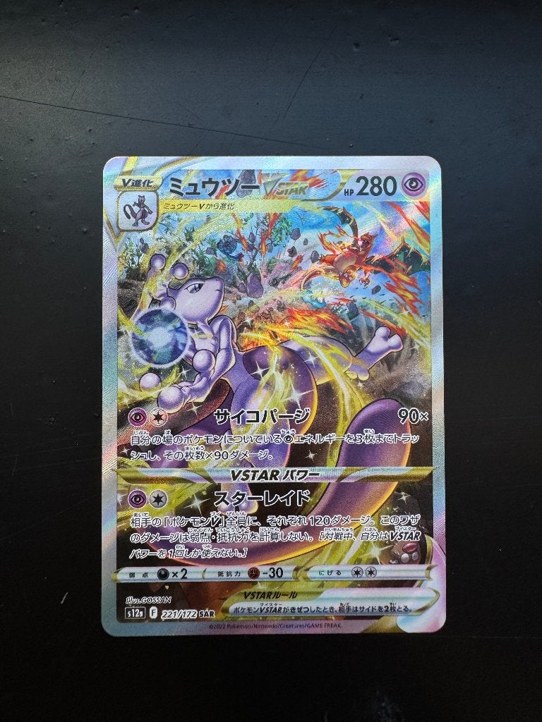 Mewtwo Vstar VSTAR UNIVERSE, Ophalen of Verzenden, Zo goed als nieuw, Losse kaart, Foil