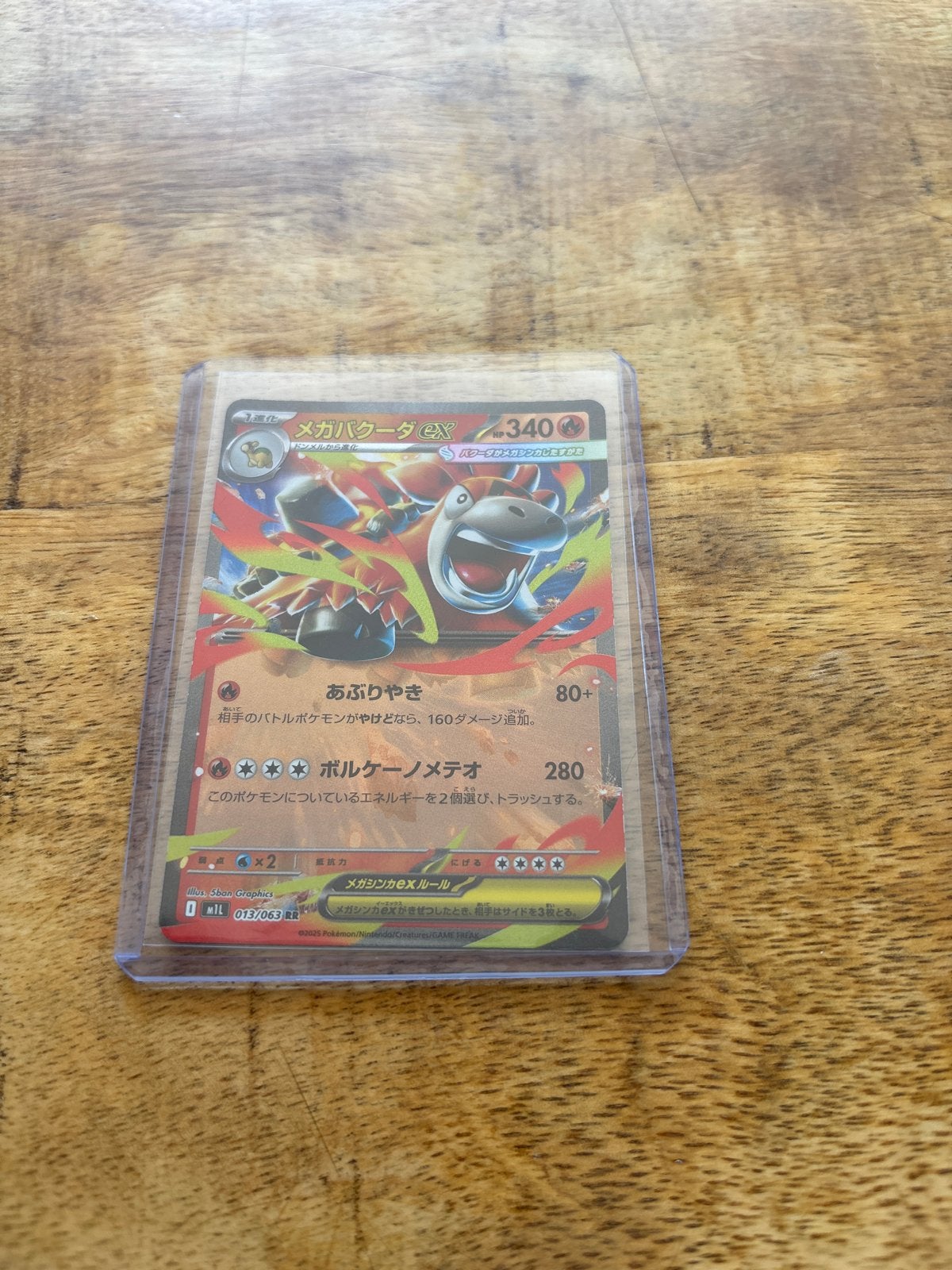 Mega Camerupt EX Pokémon Kaart Japanse Versie, Ophalen of Verzenden, Zo goed als nieuw, Losse kaart