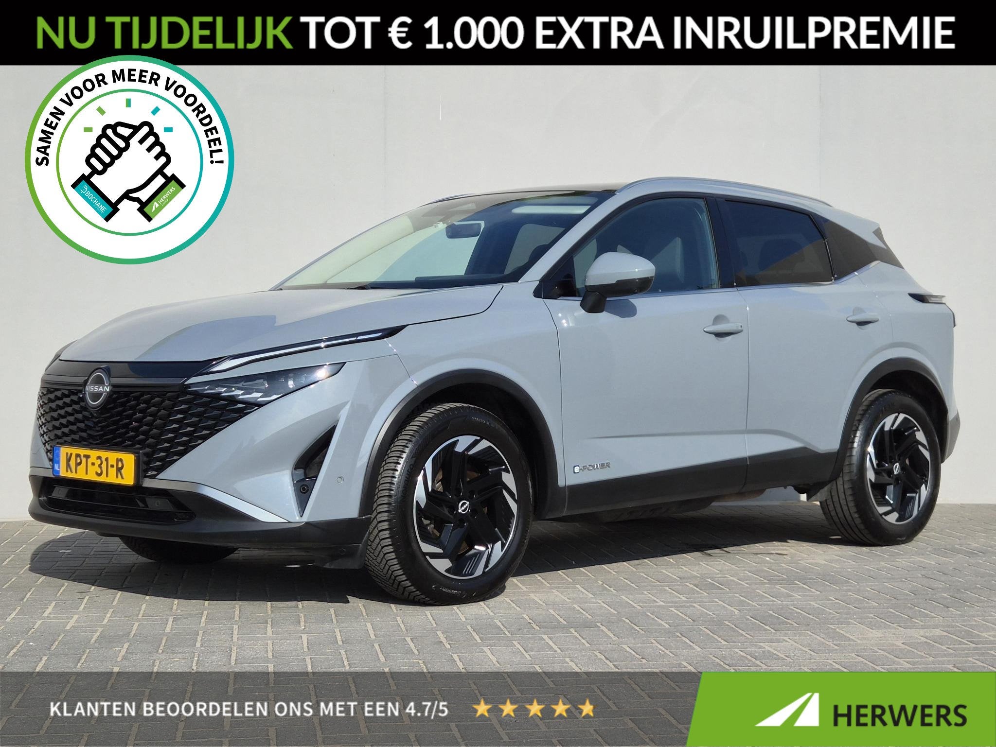 Nissan Qashqai 1.5 e-Power N-Connecta / Facelift / Panoramad, Auto's, Stof, 2 kWh, 1565 kg, Hybride Elektrisch/Benzine