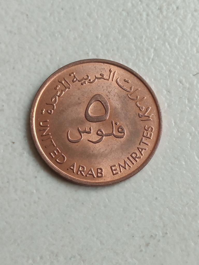 V.A.E. 5 en 10 fils 1973., Ophalen of Verzenden, Midden-Oosten, Setje