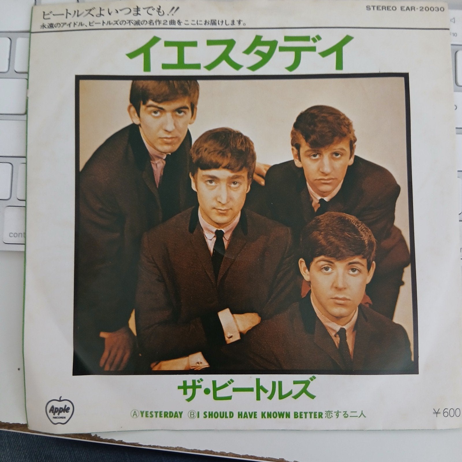 The Beatles - Yesterday / I Should Have Known Better 7 inch, 7 inch, Ophalen of Verzenden, Zo goed als nieuw, Pop