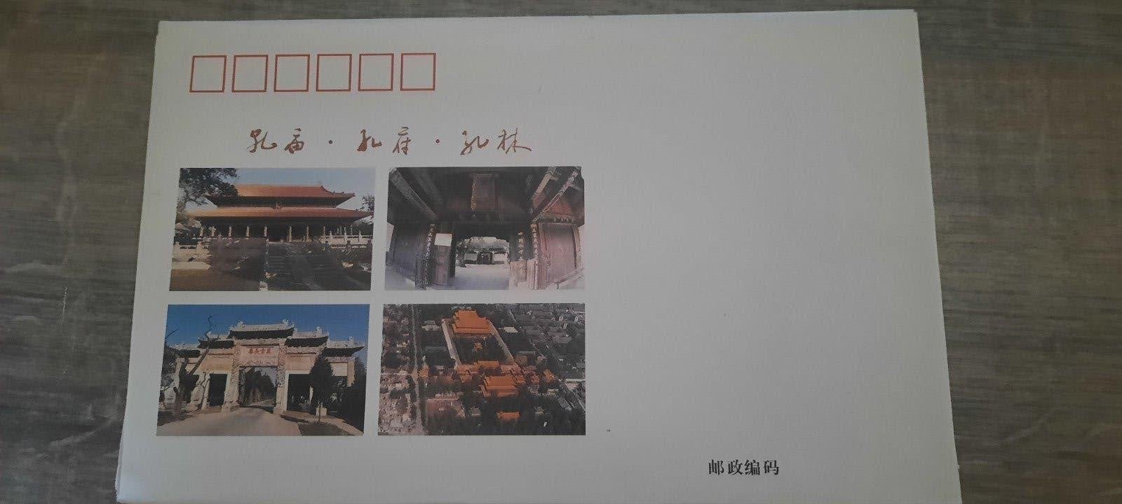 China Confucius FDC - Tempel van Confucius, Familiehuis, Ophalen of Verzenden, Oost-Azië