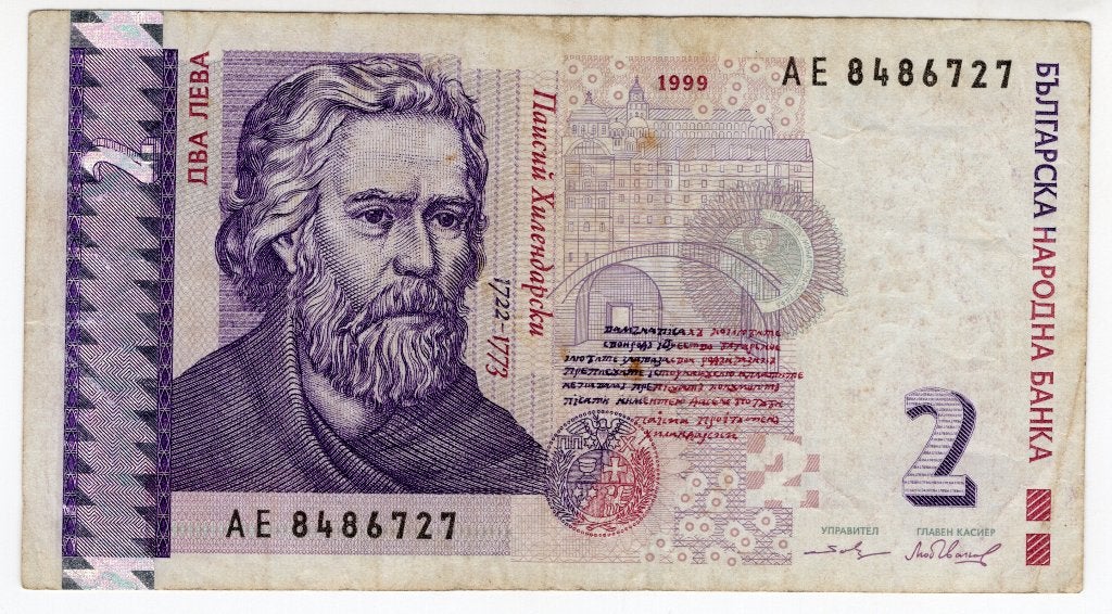 Bulgarije 2 Leva 1999 vf, Postzegels en Munten, Verzenden, Bulgarije