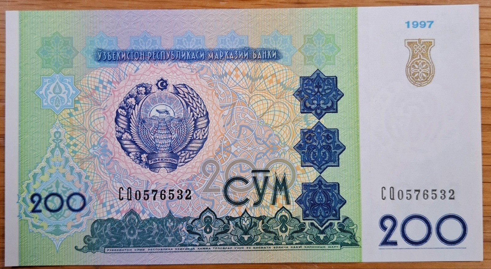 179# Oezbekistan 200 Sum 1997 P80, Postzegels en Munten, Bankbiljetten | Azië, Ophalen of Verzenden, Centraal-Azië