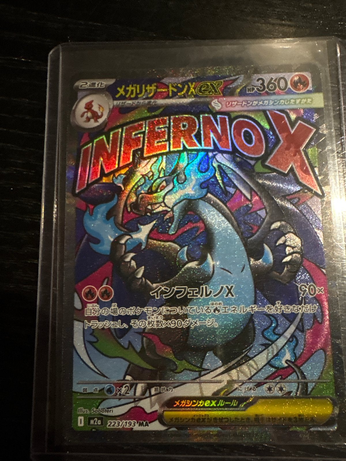 Charizard X EX Mega Dream m2a 223, Ophalen of Verzenden, Zo goed als nieuw, Losse kaart, Foil