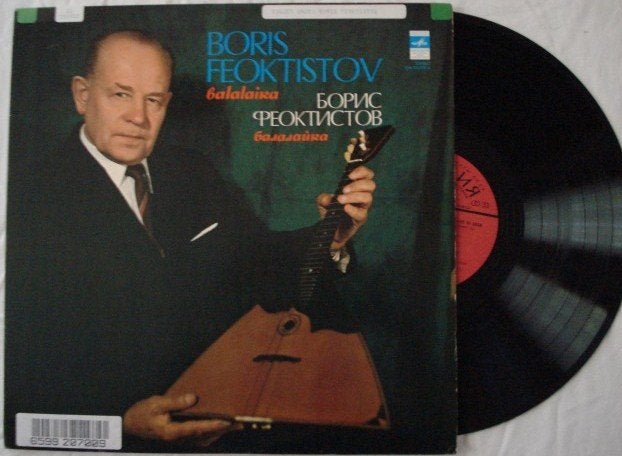 Boris Feoktistov - Balalaika, Ophalen of Verzenden, Gebruikt, 12 inch, LP
