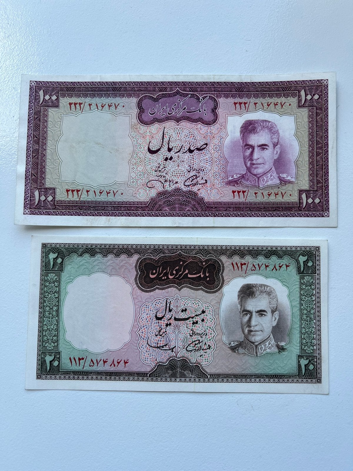 Iran , 2 Iraanse bankbiljetten: 20 en 100 Rial (UNC), Ophalen of Verzenden, Midden-Oosten, Setje