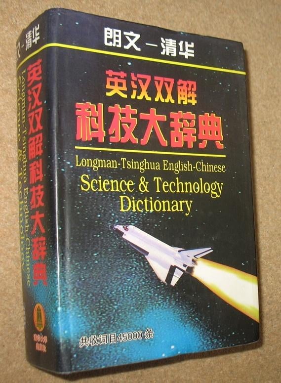 Science and Technology Dictionary ; English-Chinese; Longman, Verzenden, Van Dale