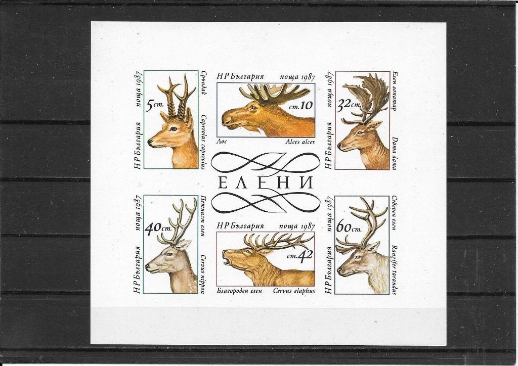Bulgarije dieren, Ophalen of Verzenden, Bulgarije, Postfris