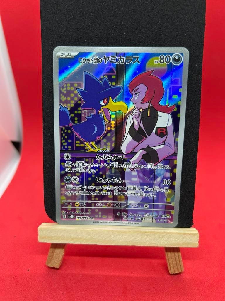Japan Team Rocket’s Murkrow 106/098 The Glory of Team Rocket, Ophalen of Verzenden, Zo goed als nieuw