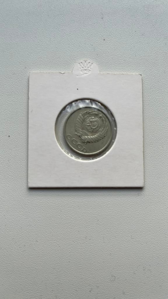 20 kopeken 1989 Sovjet Unie, Ophalen of Verzenden, Centraal-Azië, Losse munt
