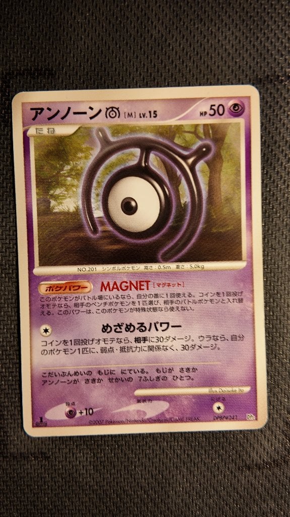 unown m  dp2 JPN | Pokemon kaart, Ophalen, Losse kaart