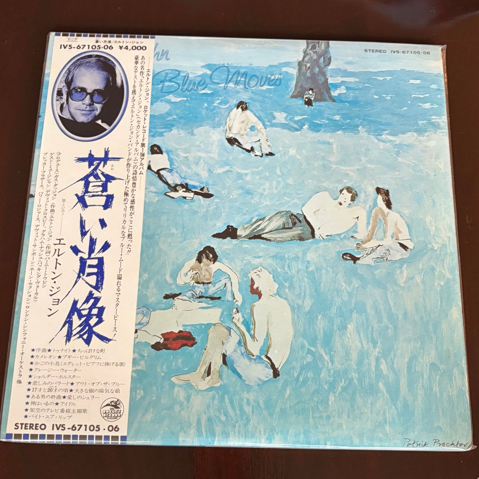 Elton John - Blue Moves (Japanse persing), Cd's en Dvd's, LP, Gebruikt, Pop, Ophalen of Verzenden