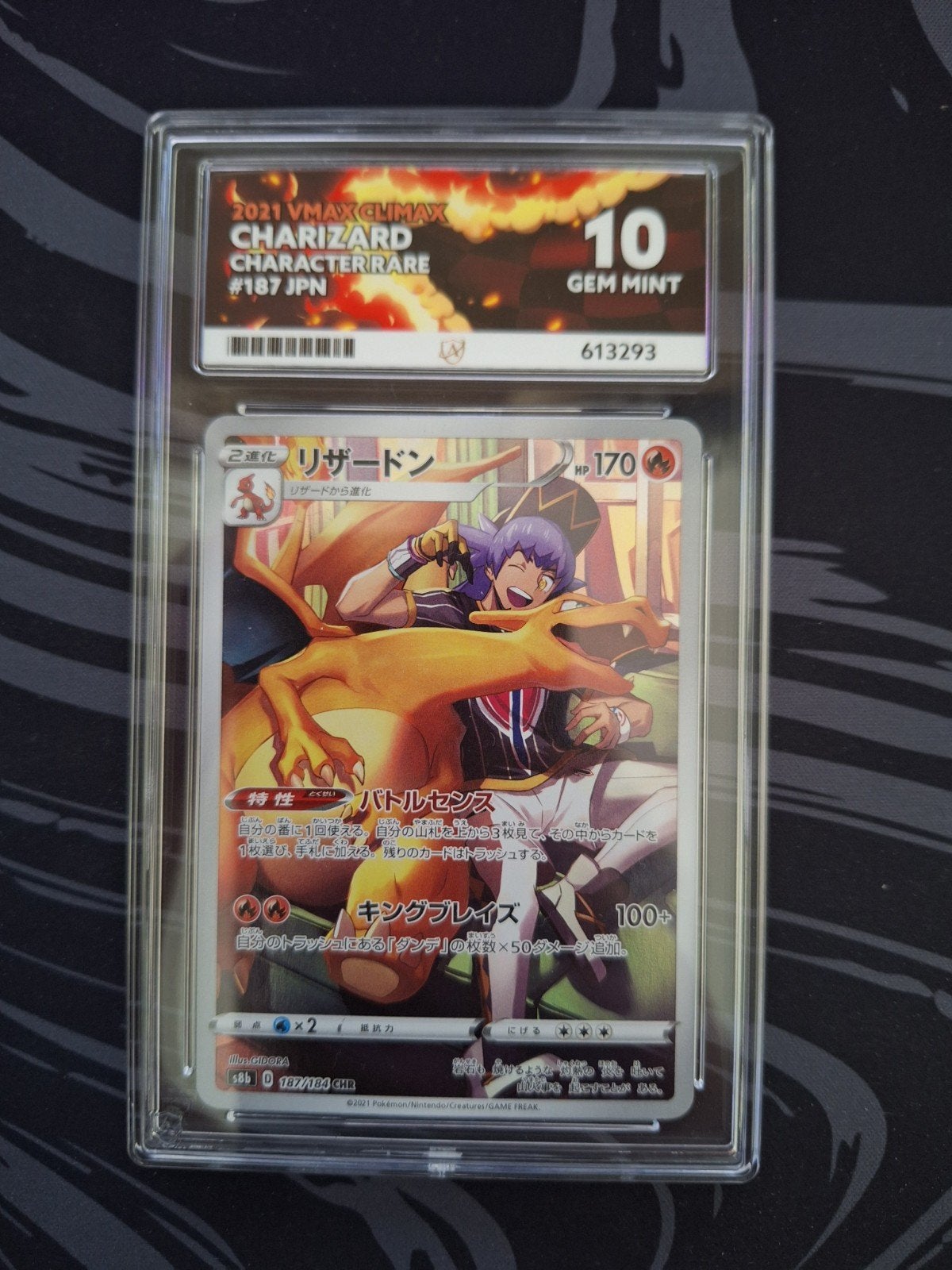 Charizard VMAX Climax #187 JPN ACE 10 Pokémon Kaart, Hobby en Vrije tijd, Ophalen of Verzenden, Nieuw, Losse kaart