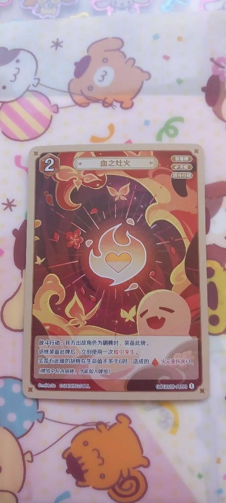 (GCG16S-A099) Blood Furnace Genius invokation TCG card, Hobby en Vrije tijd, Verzenden, Nieuw, Losse kaart, Foil