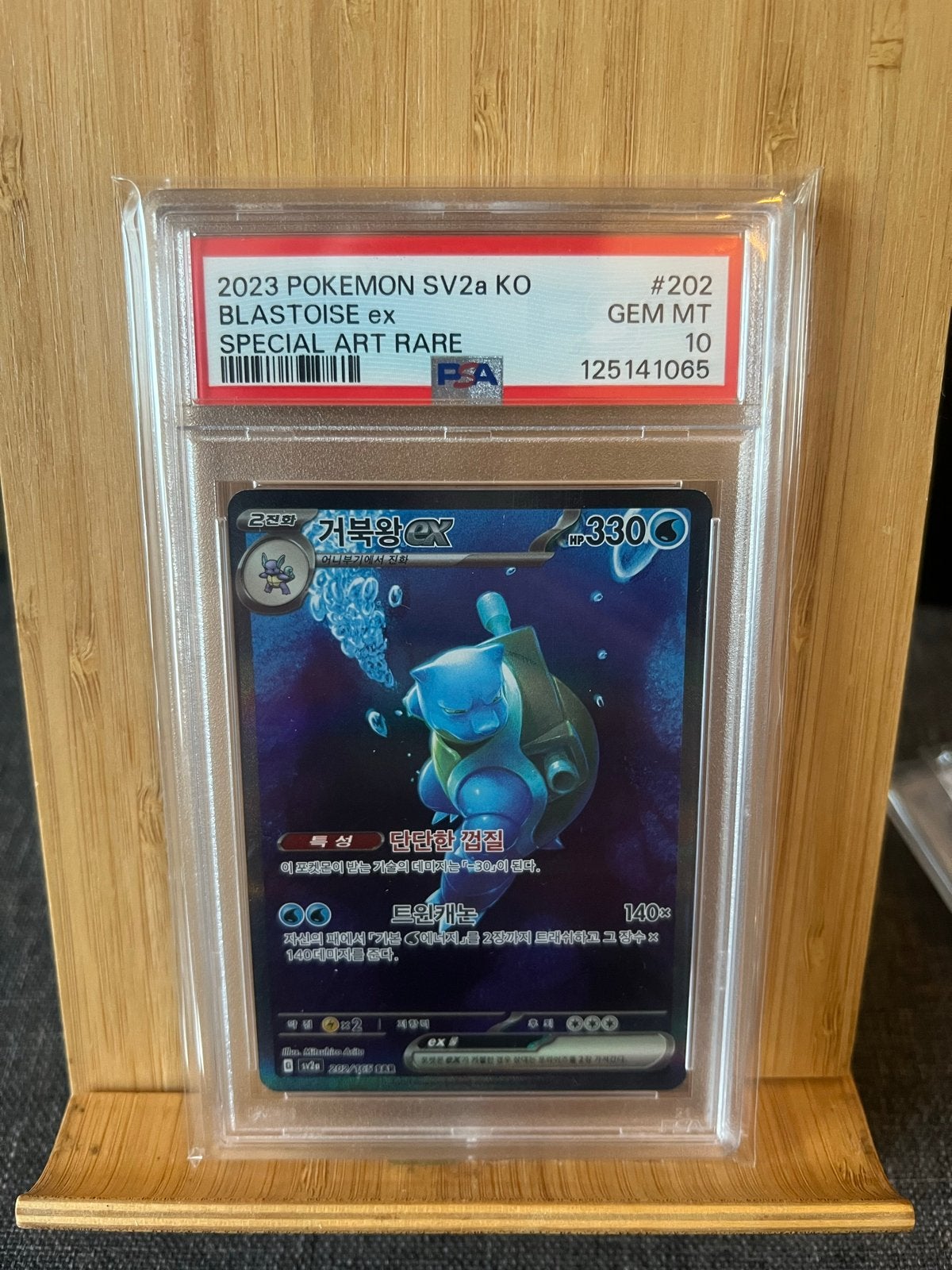 Blastoise EX Koreaanse Special Art Rare PSA 10 Pokémon Kaart, Ophalen of Verzenden, Zo goed als nieuw, Losse kaart, Foil
